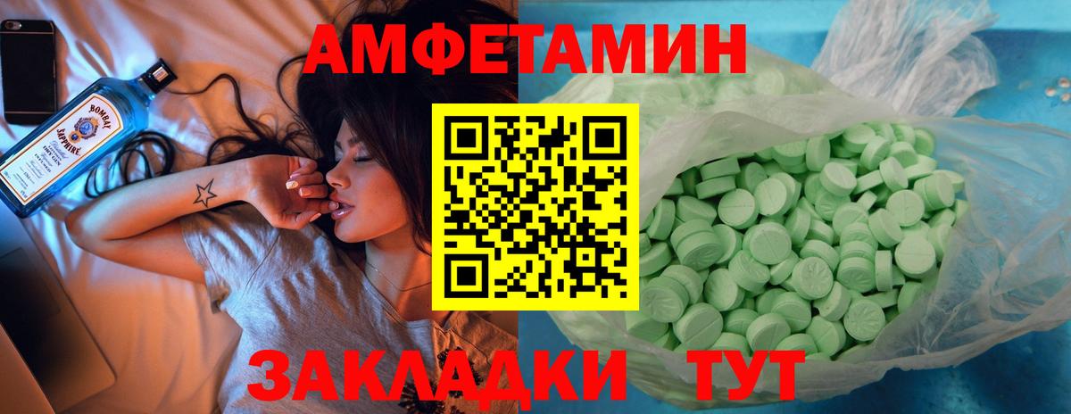 Кириши  АМФ 98%  Амфетамин  Амфетамин  Вход с VPN 
