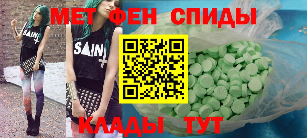 АМФЕТАМИН 98% Кириши