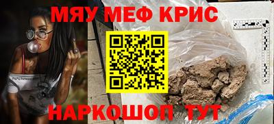 синтетический гашиш Краснокаменск