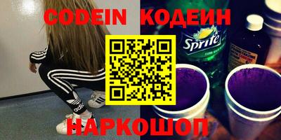 бутик Краснознаменск