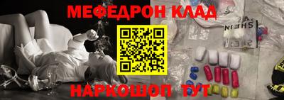 бутик Краснознаменск