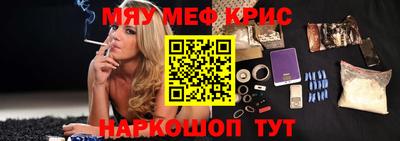 гашик Краснодар