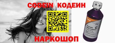 синтетический гашиш Краснокаменск
