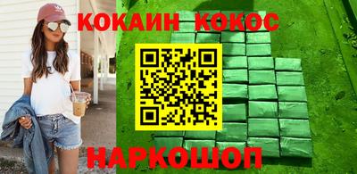 синтетический гашиш Краснокаменск