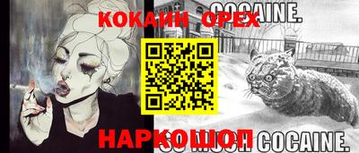 гашик Краснодар