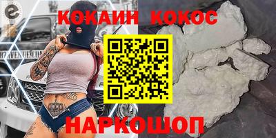 гашик Краснодар