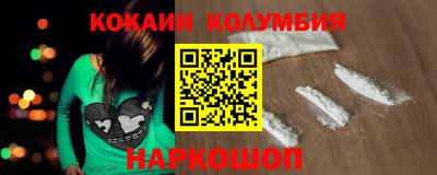 синтетический гашиш Краснокаменск