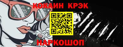 гашик Краснодар