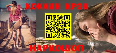 бутик Краснознаменск