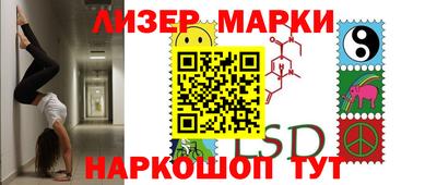синтетический гашиш Краснокаменск