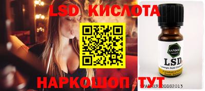 бутик Краснознаменск