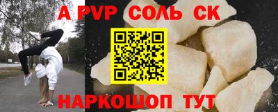 бутик Краснознаменск