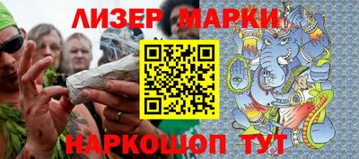 гашик Краснодар
