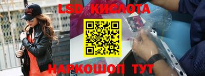 синтетический гашиш Краснокаменск