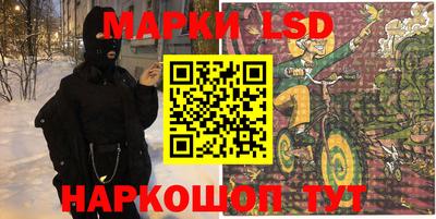 синтетический гашиш Краснокаменск