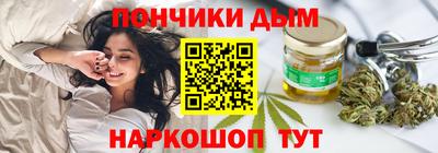 синтетический гашиш Краснокаменск