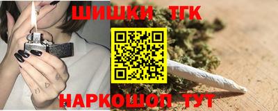 гашик Краснодар