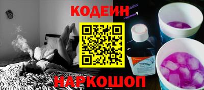 синтетический гашиш Краснокаменск