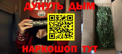 синтетический гашиш Краснокаменск