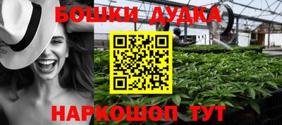 гашик Краснодар