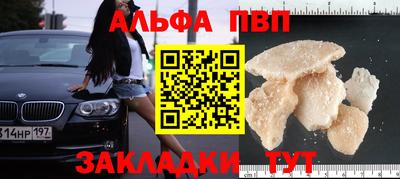 гашик Краснодар