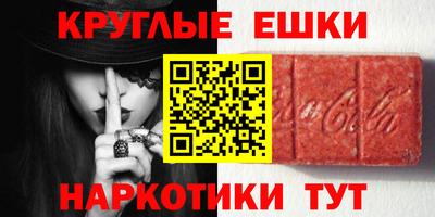 синтетический гашиш Краснокаменск