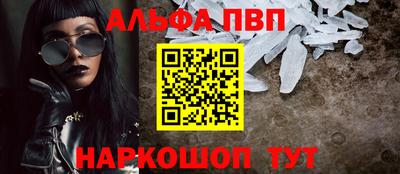 синтетический гашиш Краснокаменск