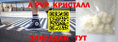 бутик Краснознаменск