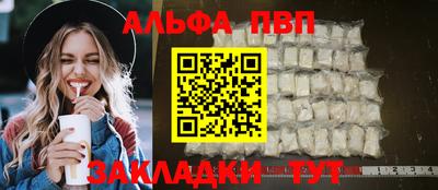 бутик Краснознаменск
