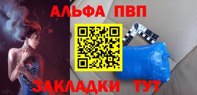 гашик Краснодар