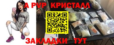 синтетический гашиш Краснокаменск