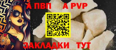 бутик Краснознаменск