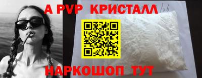 гашик Краснодар