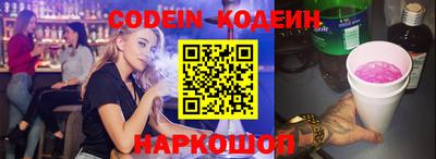 бутик Краснознаменск