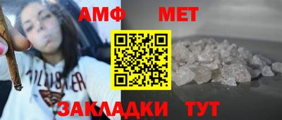 гашик Краснодар