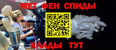 синтетический гашиш Краснокаменск