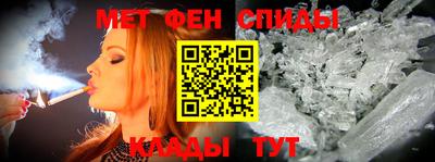 синтетический гашиш Краснокаменск