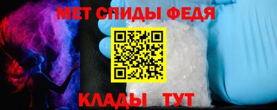бутик Краснознаменск