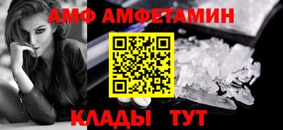 бутик Краснознаменск