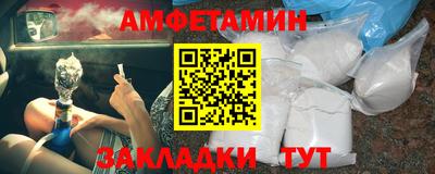 гашик Краснодар