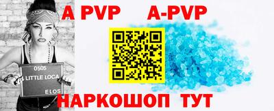 бутик Краснознаменск
