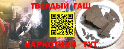 гашик Краснодар
