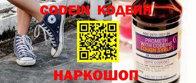 бутик Краснознаменск