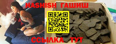 гашик Краснодар