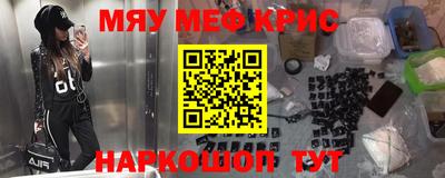 гашик Краснодар