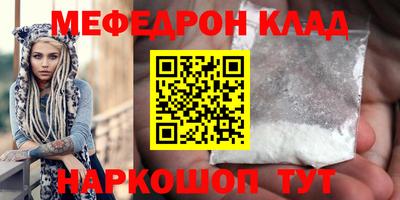 гашик Краснодар