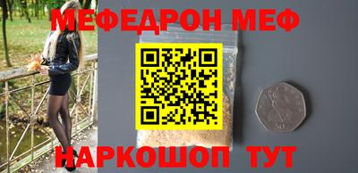 гашик Краснодар