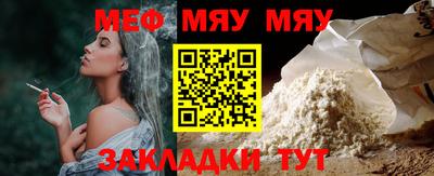 бутик Краснознаменск