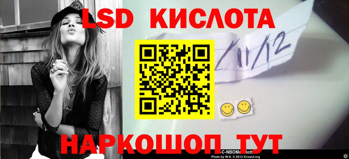 Лсд 25 экстази ecstasy Кириши