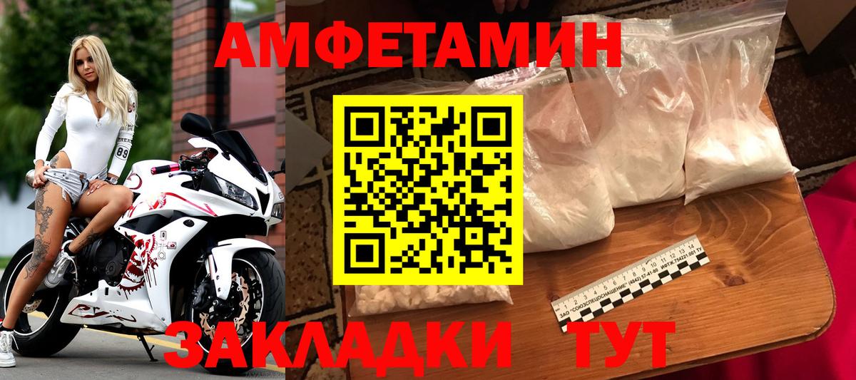 Первитин пудра Кириши